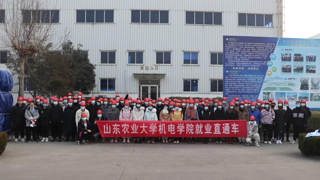 纽约国际手机登录组织电气专业认知实习