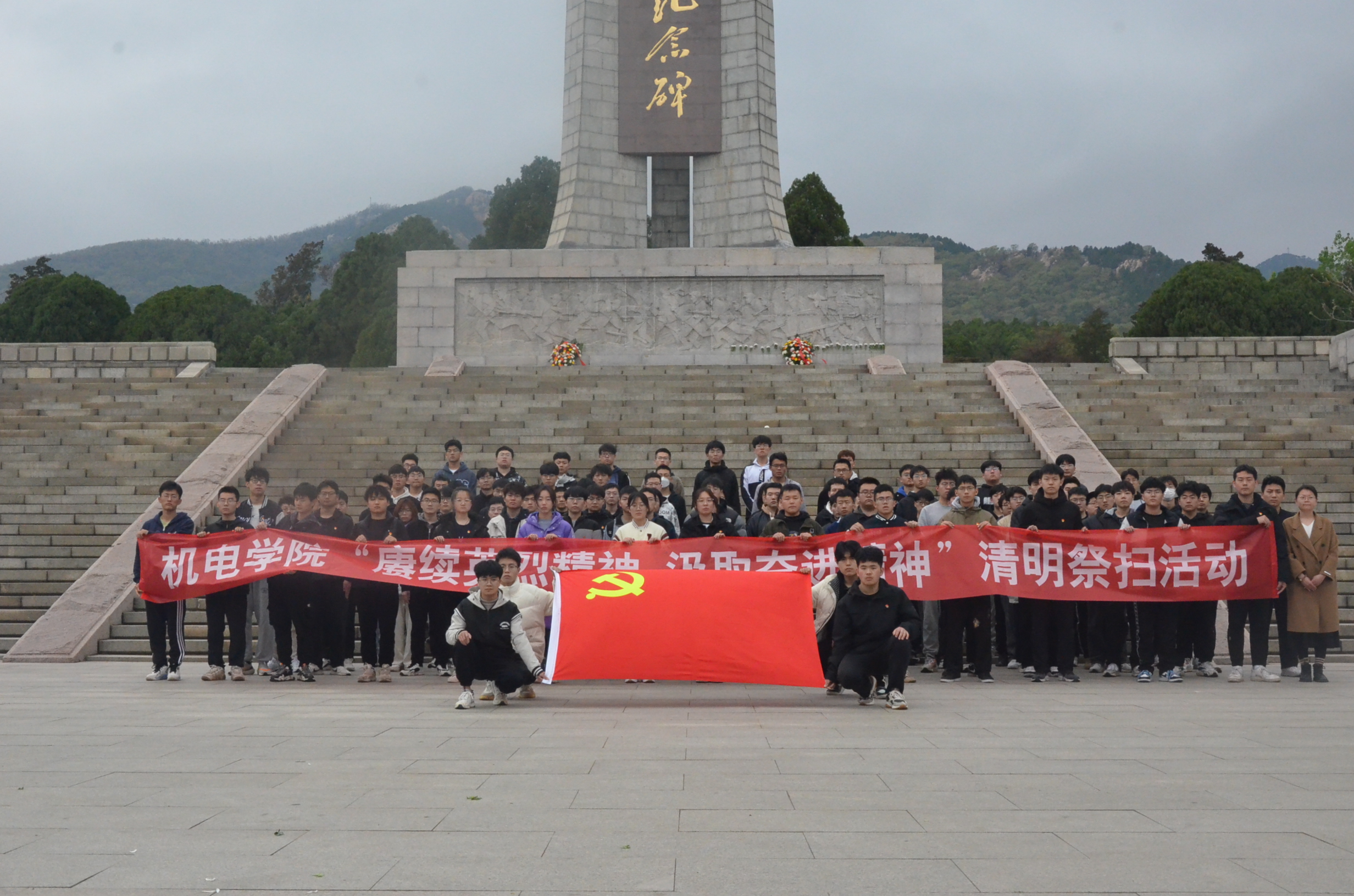 纽约国际手机登录举行“缅怀革命先烈，传...