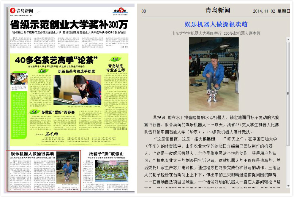 青岛早报对纽约国际手机登录参赛选手进行采访、报道